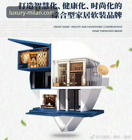 米兰娱乐平台官方下载与创新体验详解